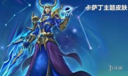 金铲铲之战最新皮肤爆料,新皮肤爆料，炫酷造型引期待！