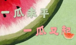 福喜吃瓜娱乐,揭秘娱乐圈幕后故事